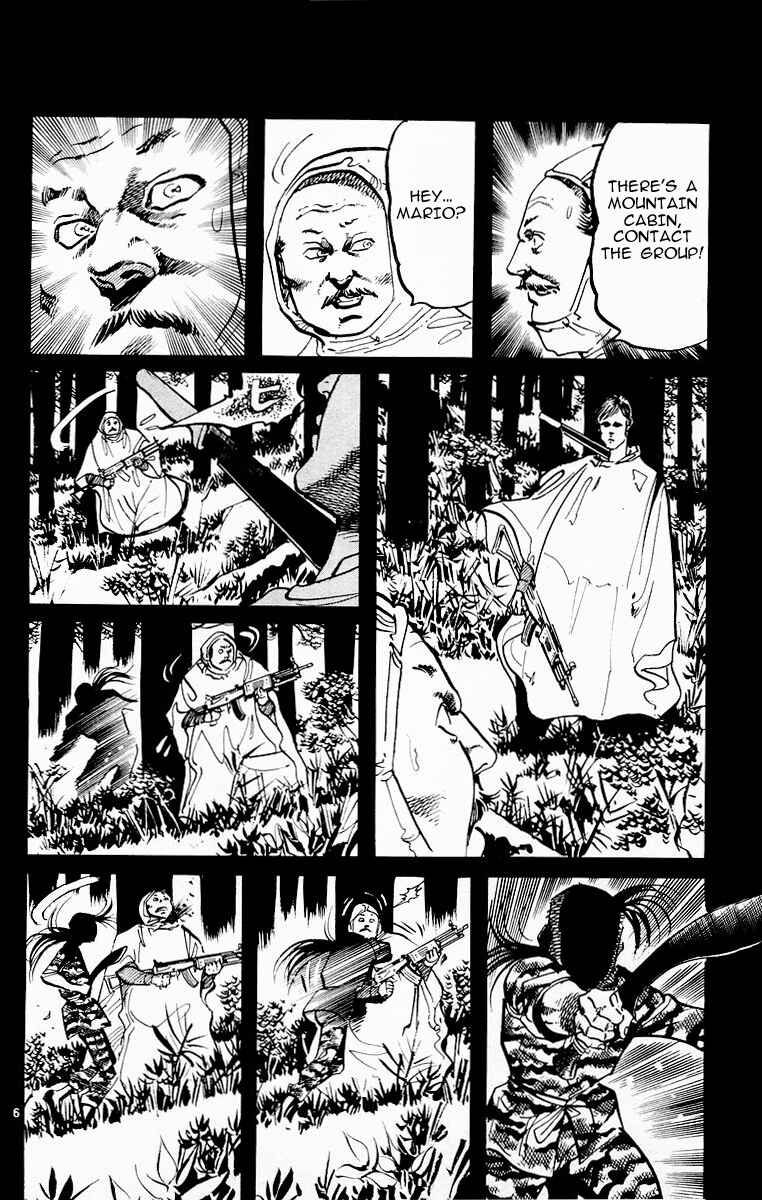 Page 5 Chapter 75 Jesus