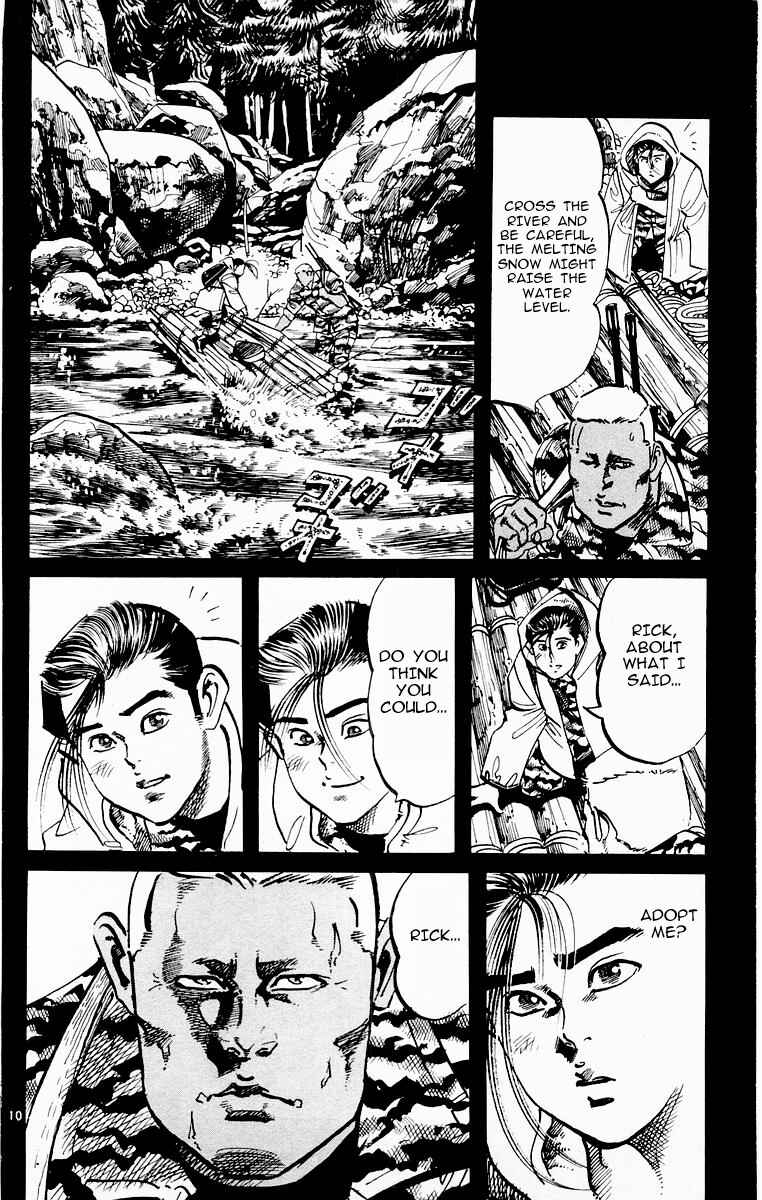 Page 9 Chapter 75 Jesus