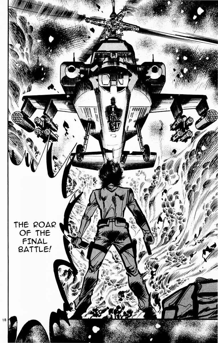 Page 18 Chapter 105 Jesus
