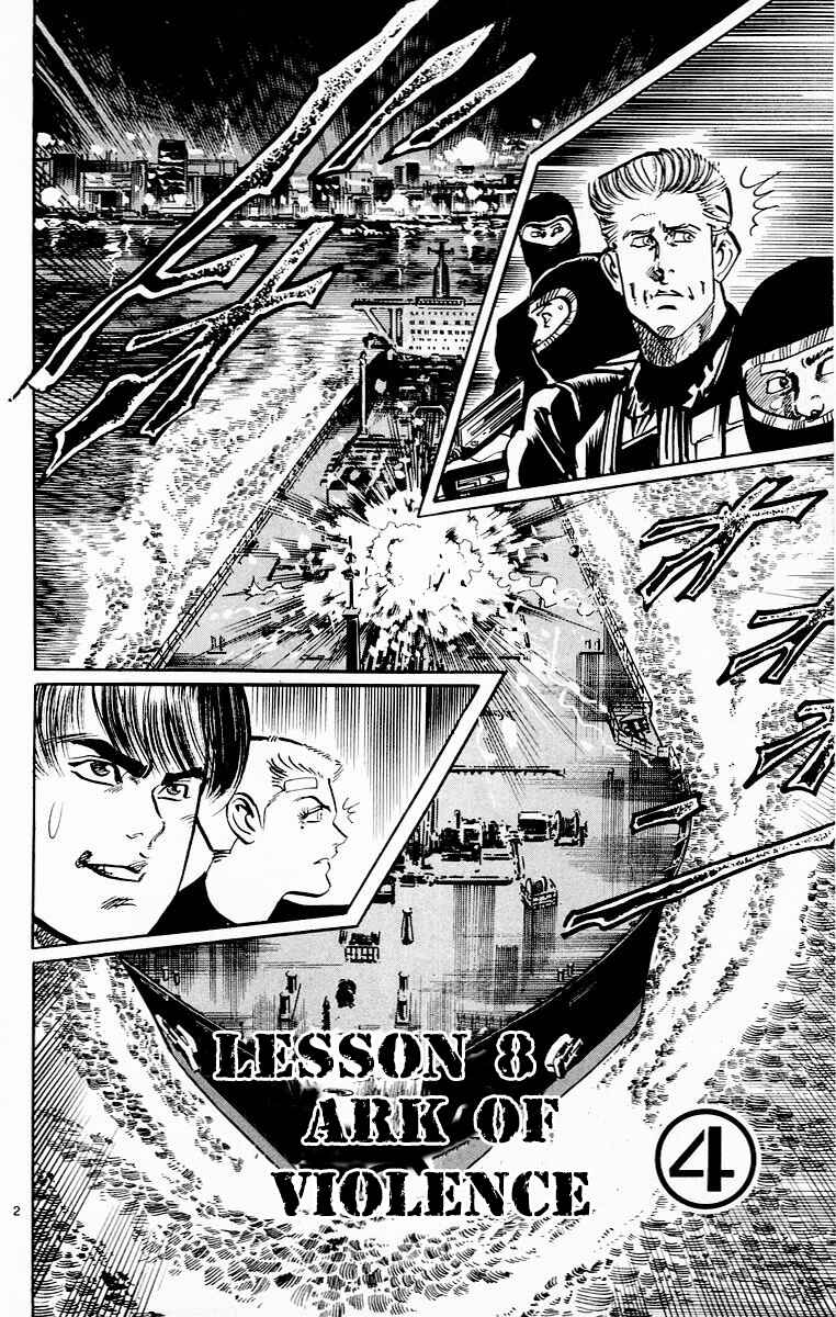Page 2 Chapter 105 Jesus