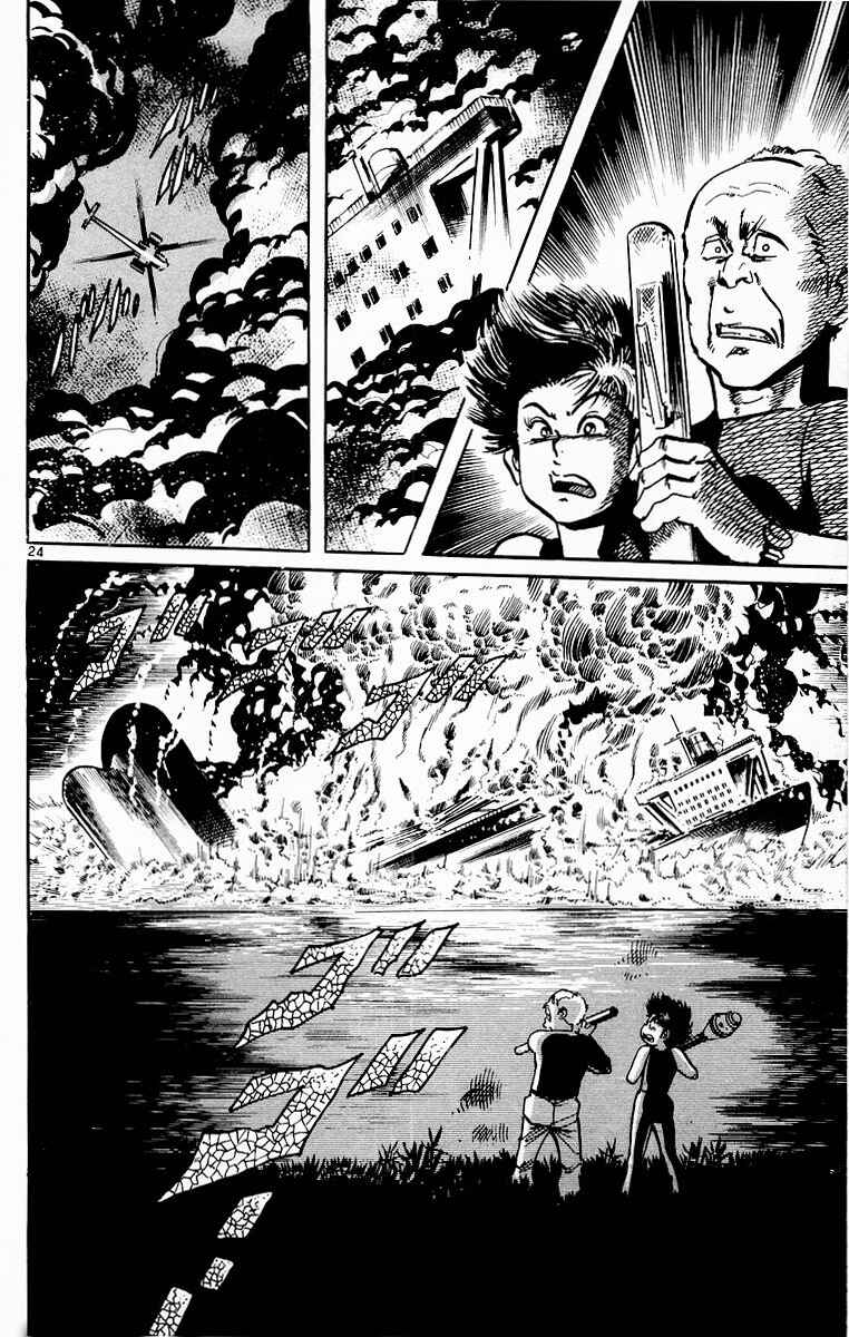 Page 23 Chapter 105 Jesus