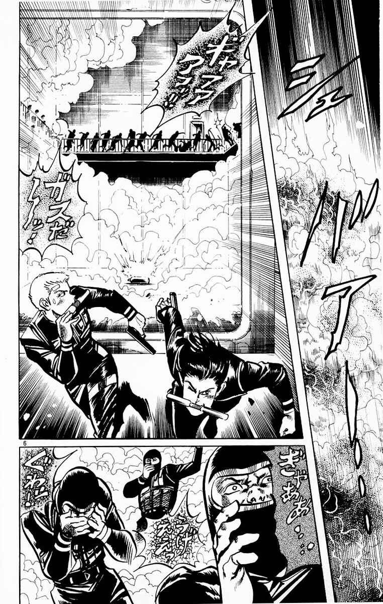 Page 6 Chapter 105 Jesus
