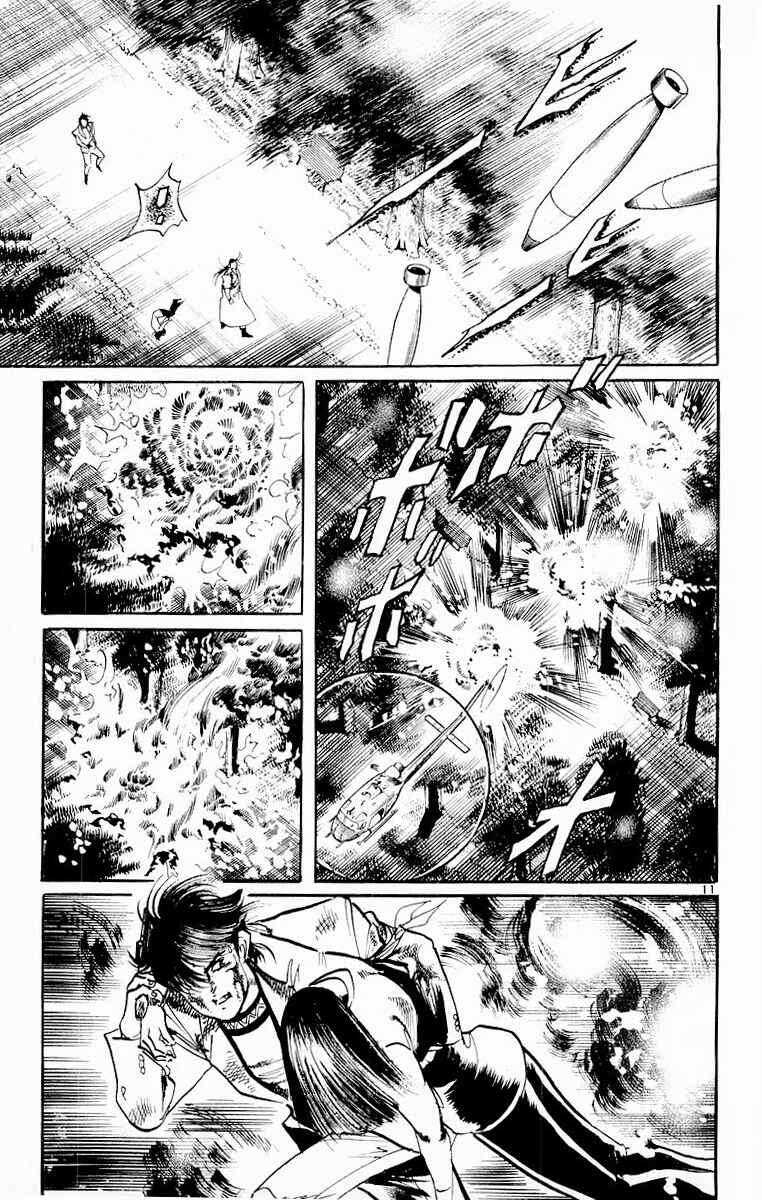 Page 10 Chapter 71 Jesus