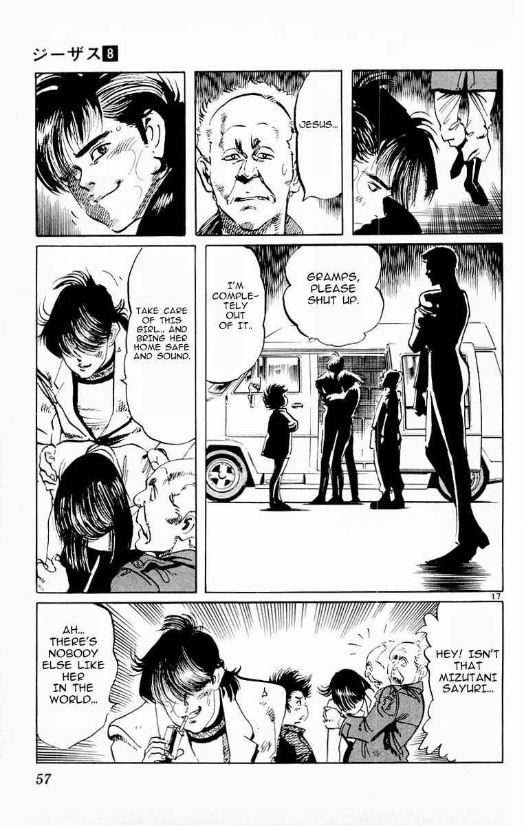 Page 16 Chapter 71 Jesus