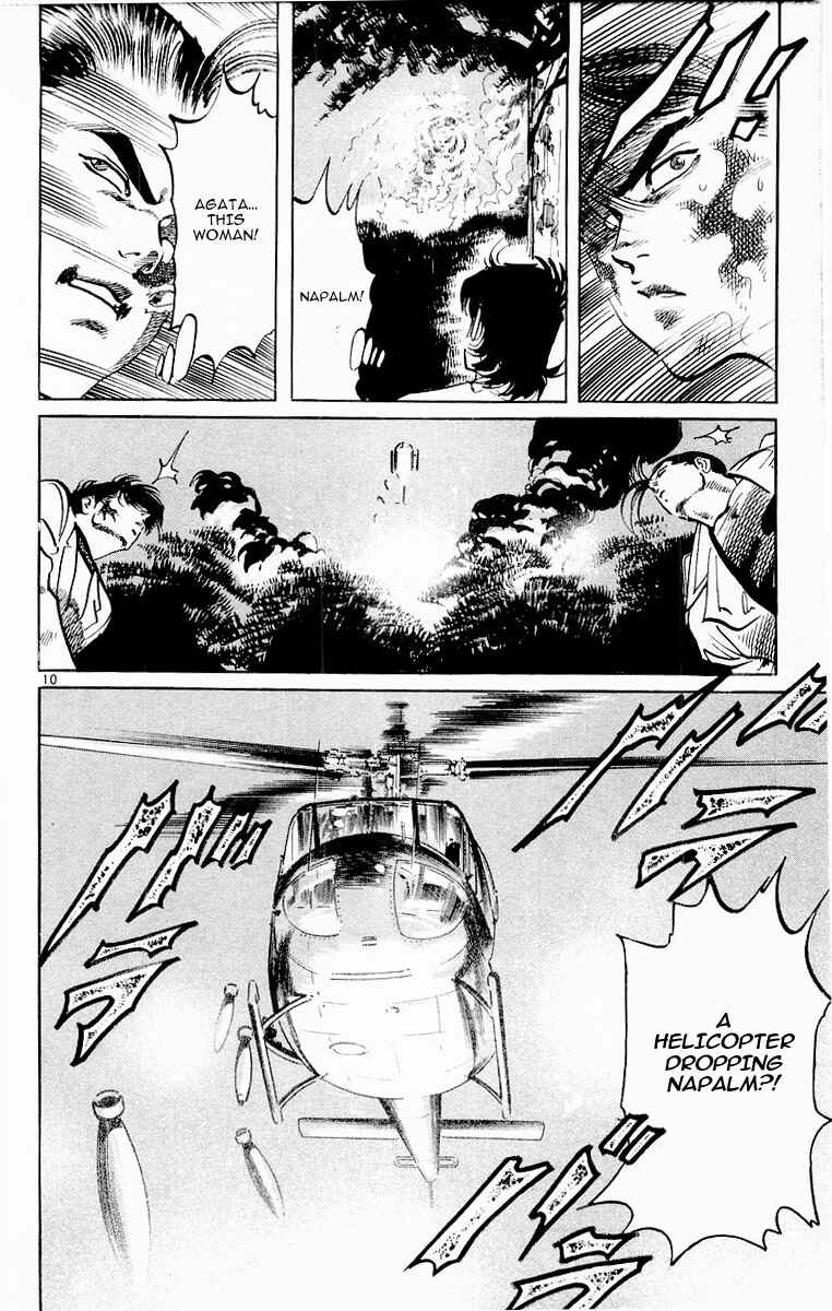 Page 9 Chapter 71 Jesus