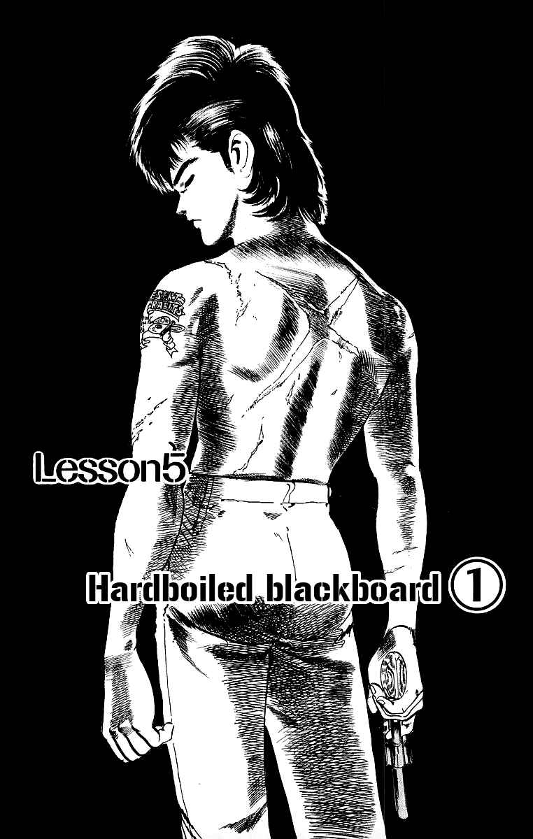 Page 1 Chapter 5 Jesus