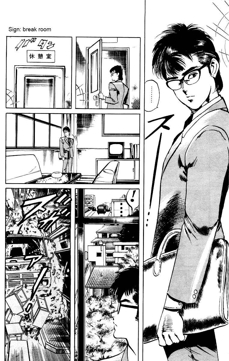 Page 10 Chapter 5 Jesus