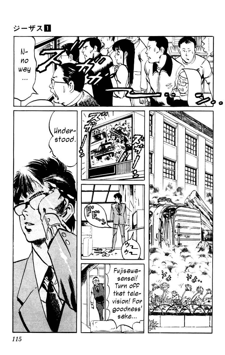 Page 16 Chapter 5 Jesus