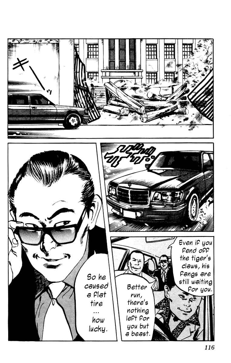 Page 17 Chapter 5 Jesus