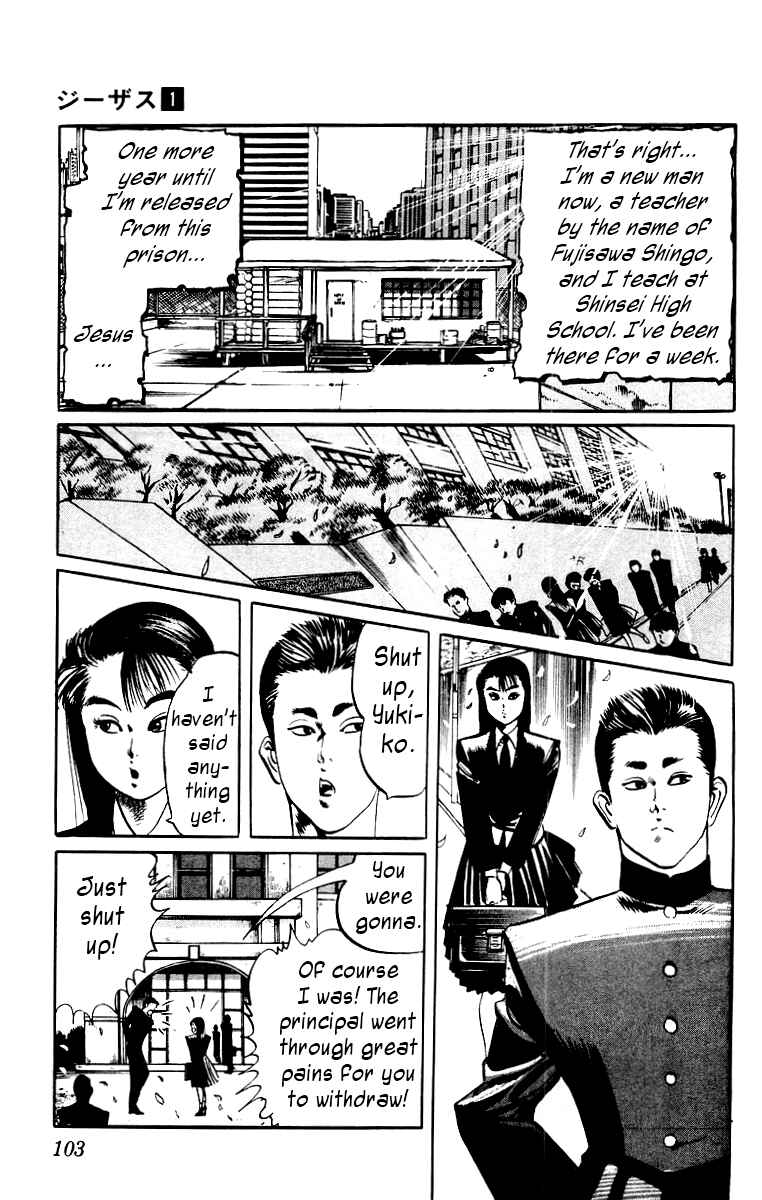 Page 5 Chapter 5 Jesus