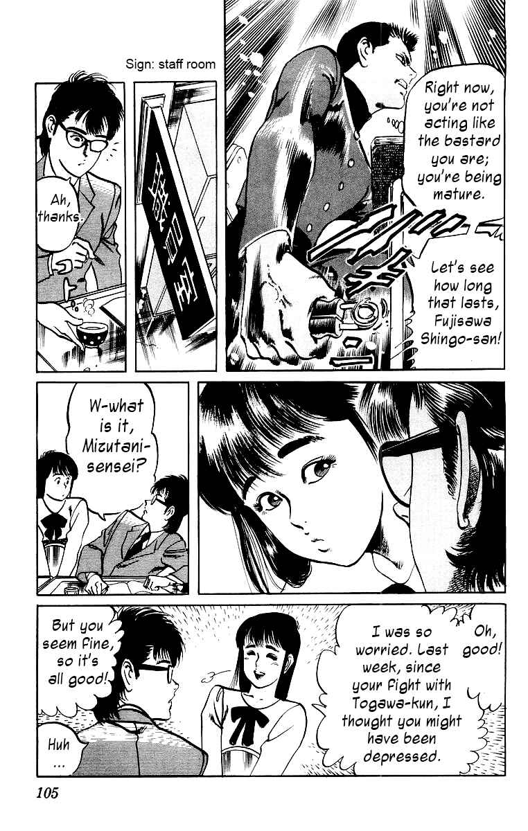 Page 7 Chapter 5 Jesus