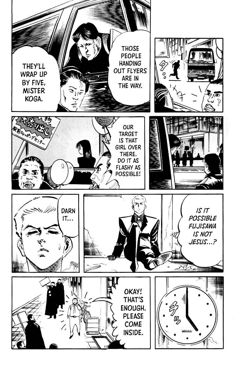 Page 5 Chapter 43 Jesus