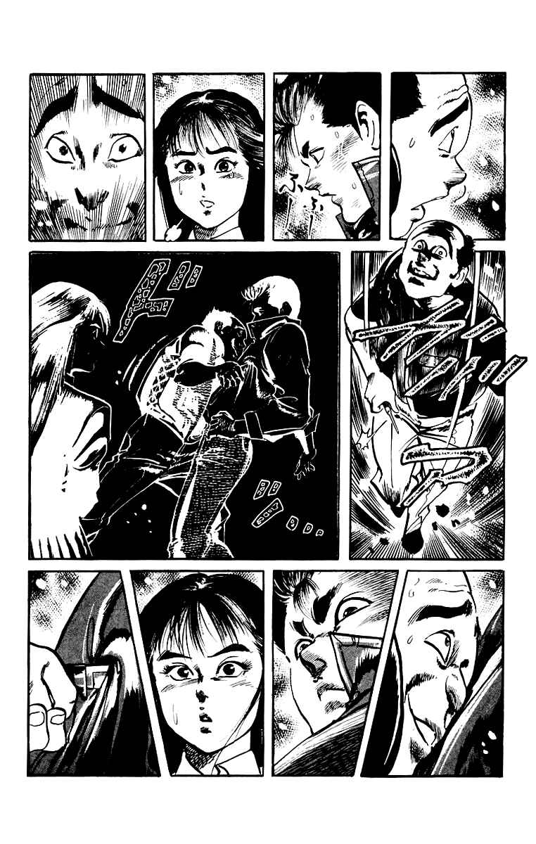 Page 7 Chapter 29 Jesus