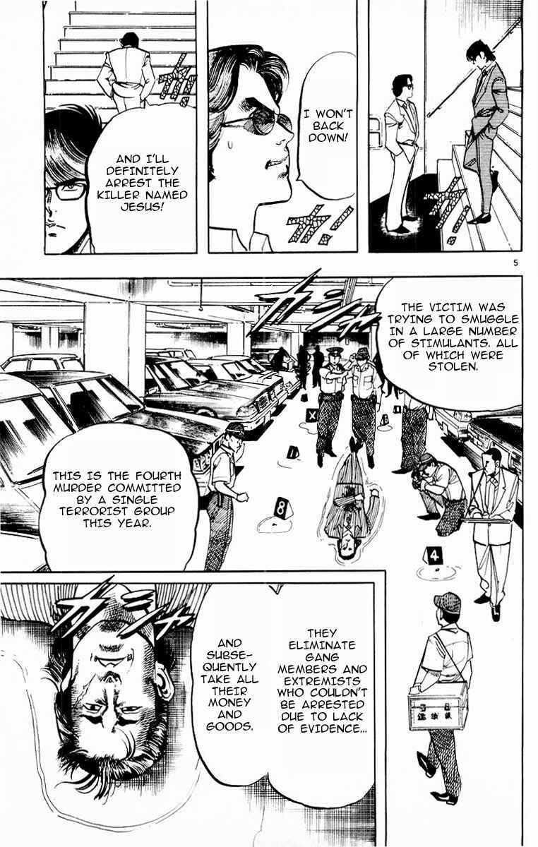 Page 5 Chapter 110 Jesus