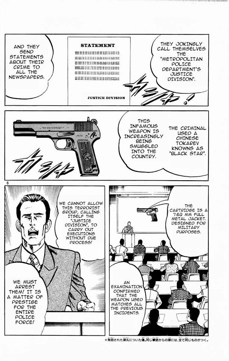 Page 6 Chapter 110 Jesus