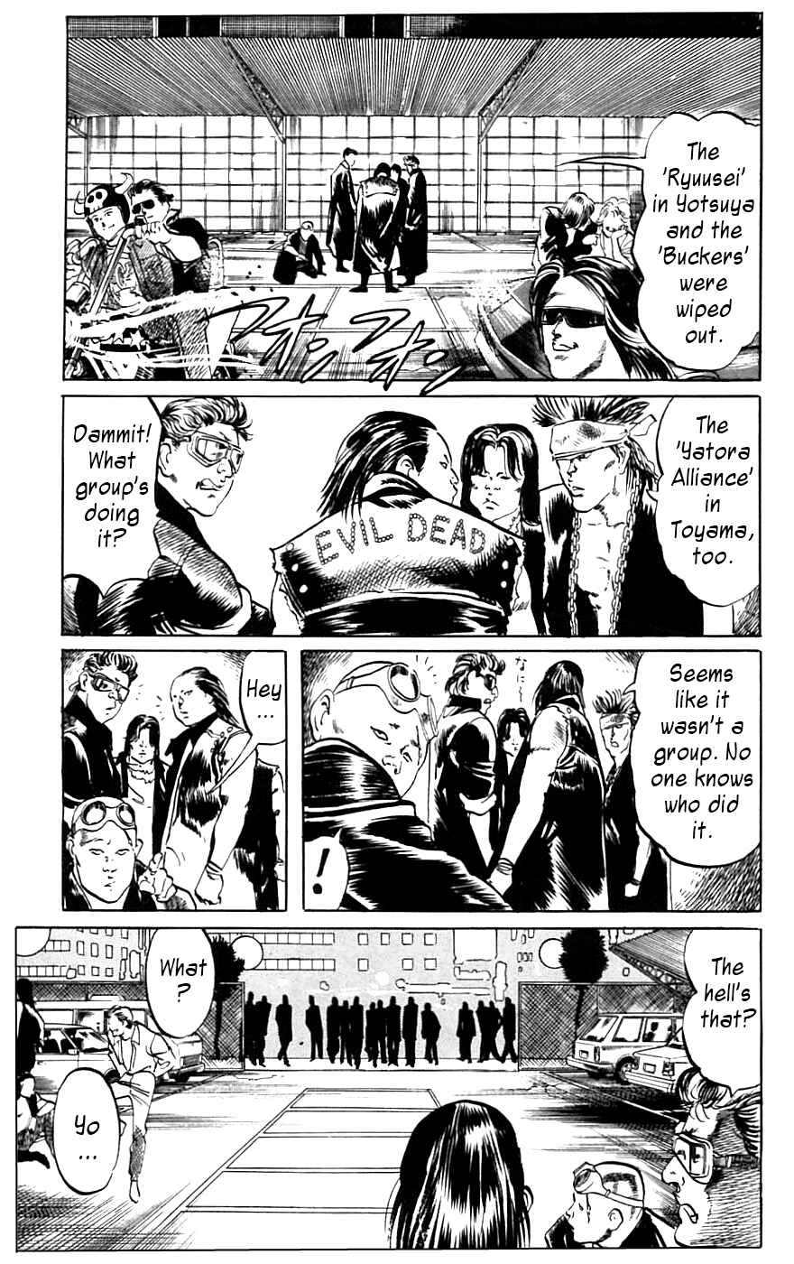 Page 11 Chapter 14 Jesus