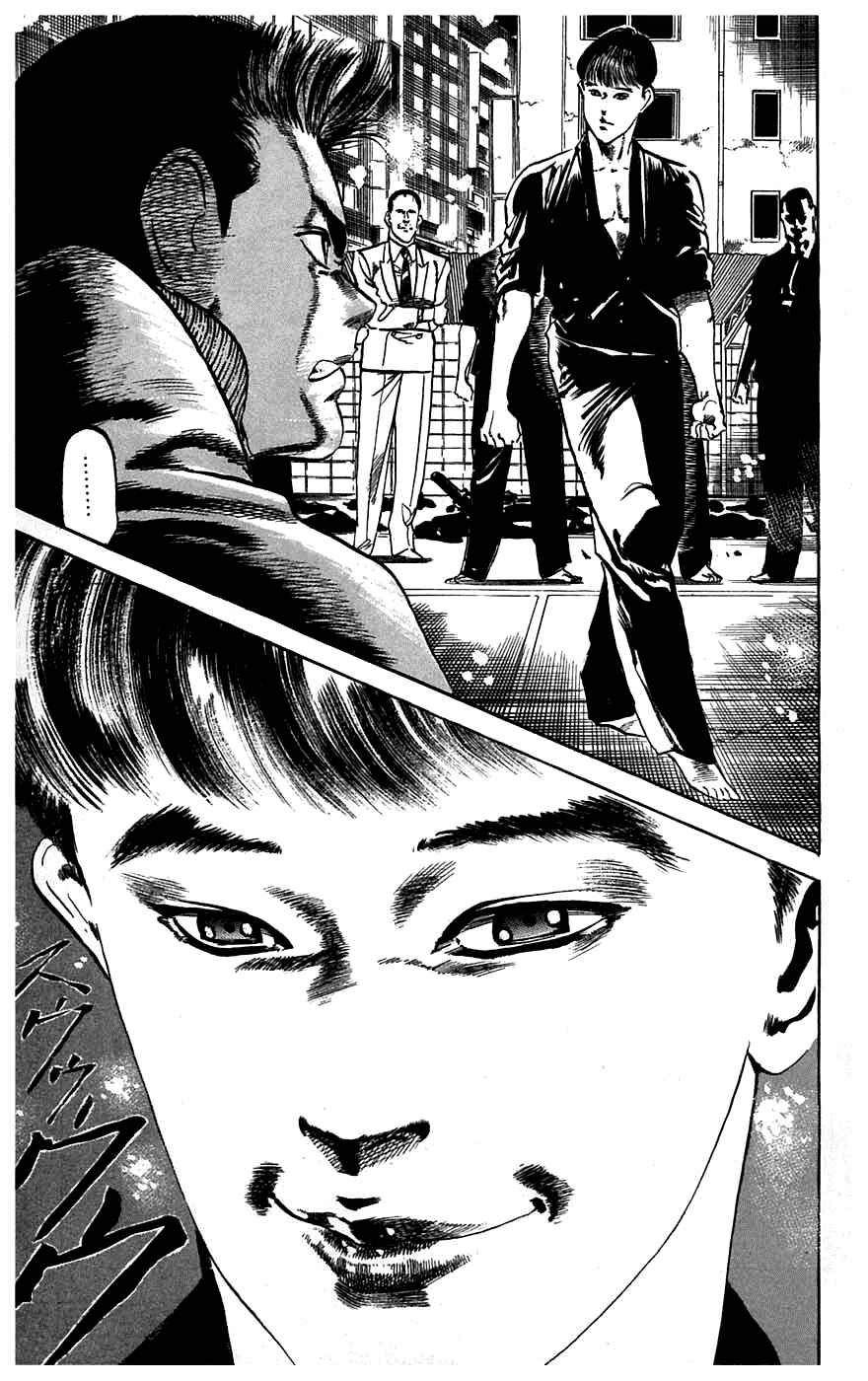 Page 19 Chapter 14 Jesus