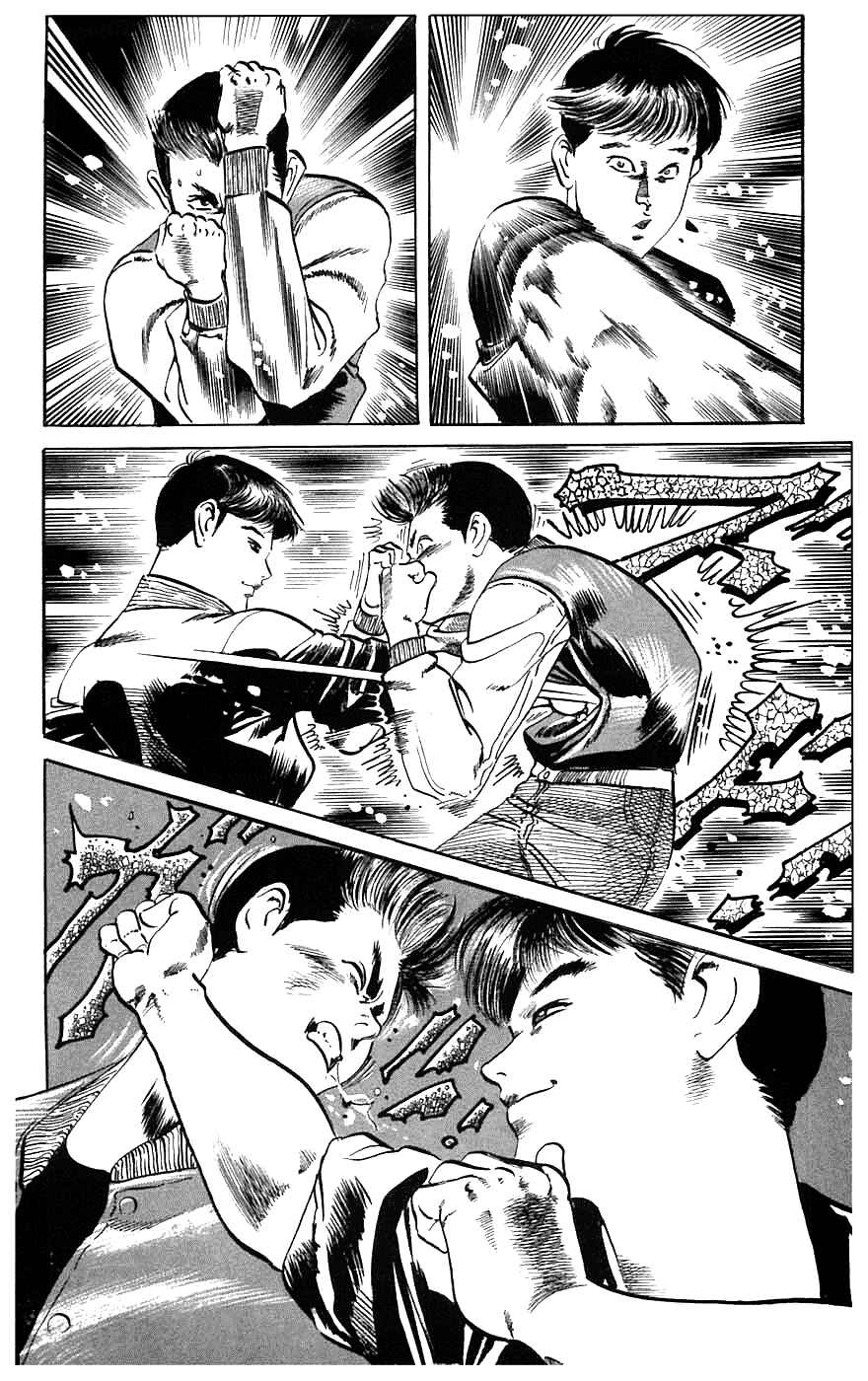 Page 20 Chapter 14 Jesus