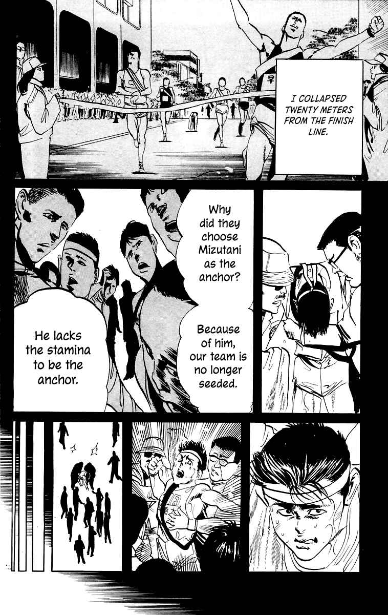 Page 13 Chapter 26 Jesus