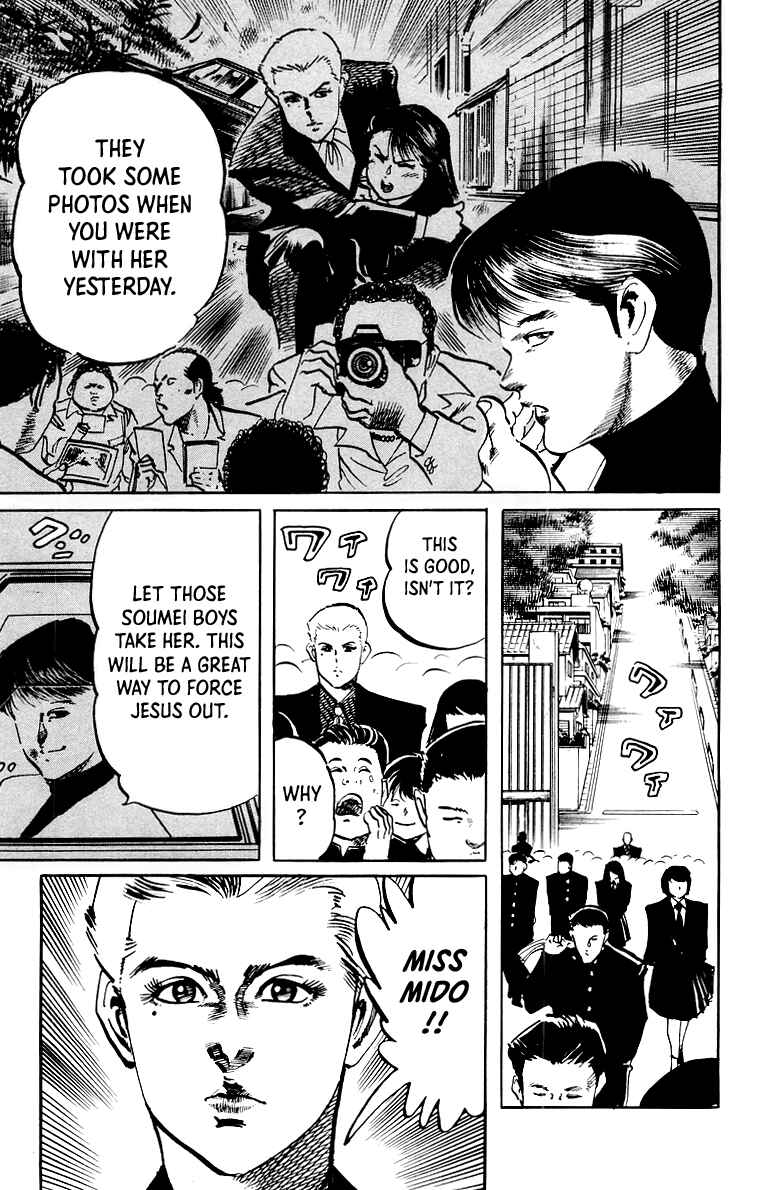 Page 18 Chapter 41 Jesus