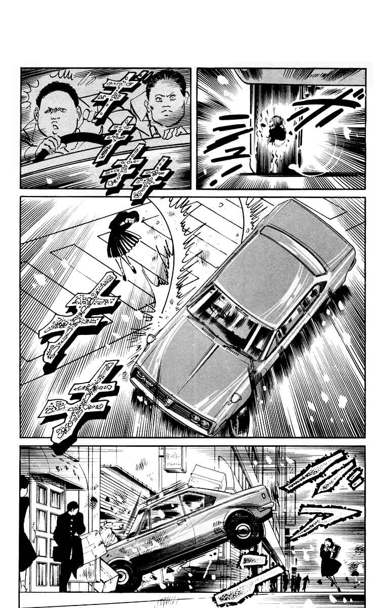 Page 9 Chapter 41 Jesus