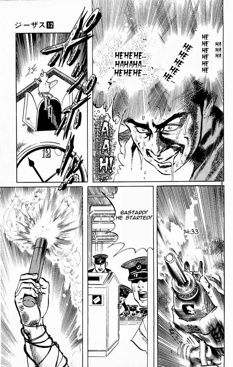 Page 8 Chapter 108 Jesus