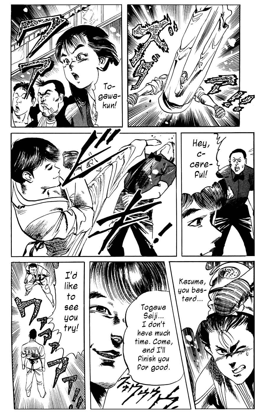 Page 10 Chapter 17 Jesus
