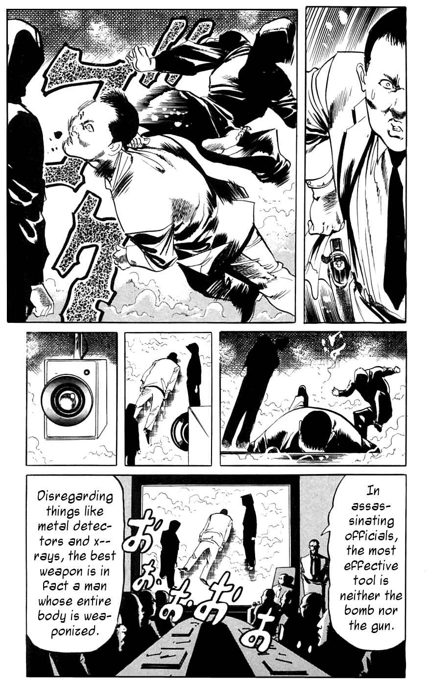 Page 15 Chapter 17 Jesus
