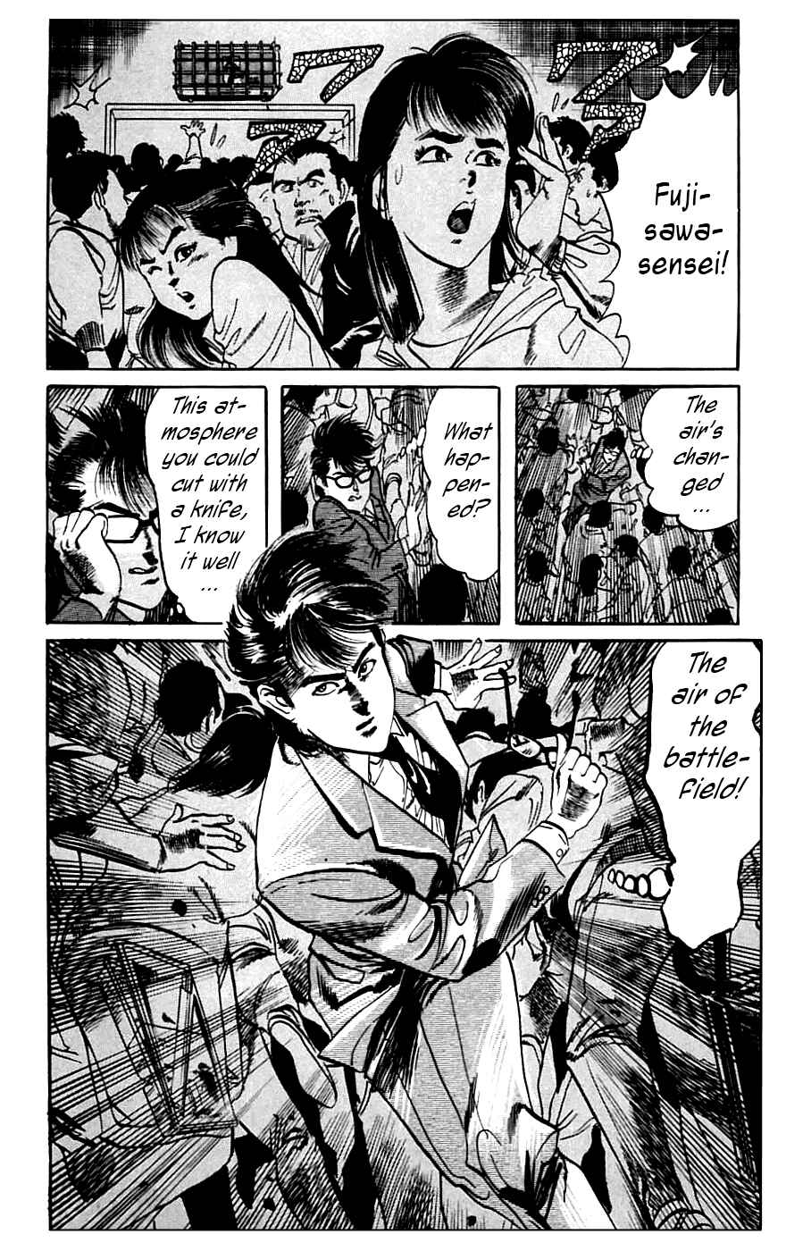 Page 18 Chapter 17 Jesus