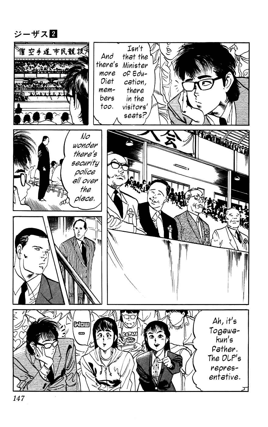 Page 3 Chapter 17 Jesus