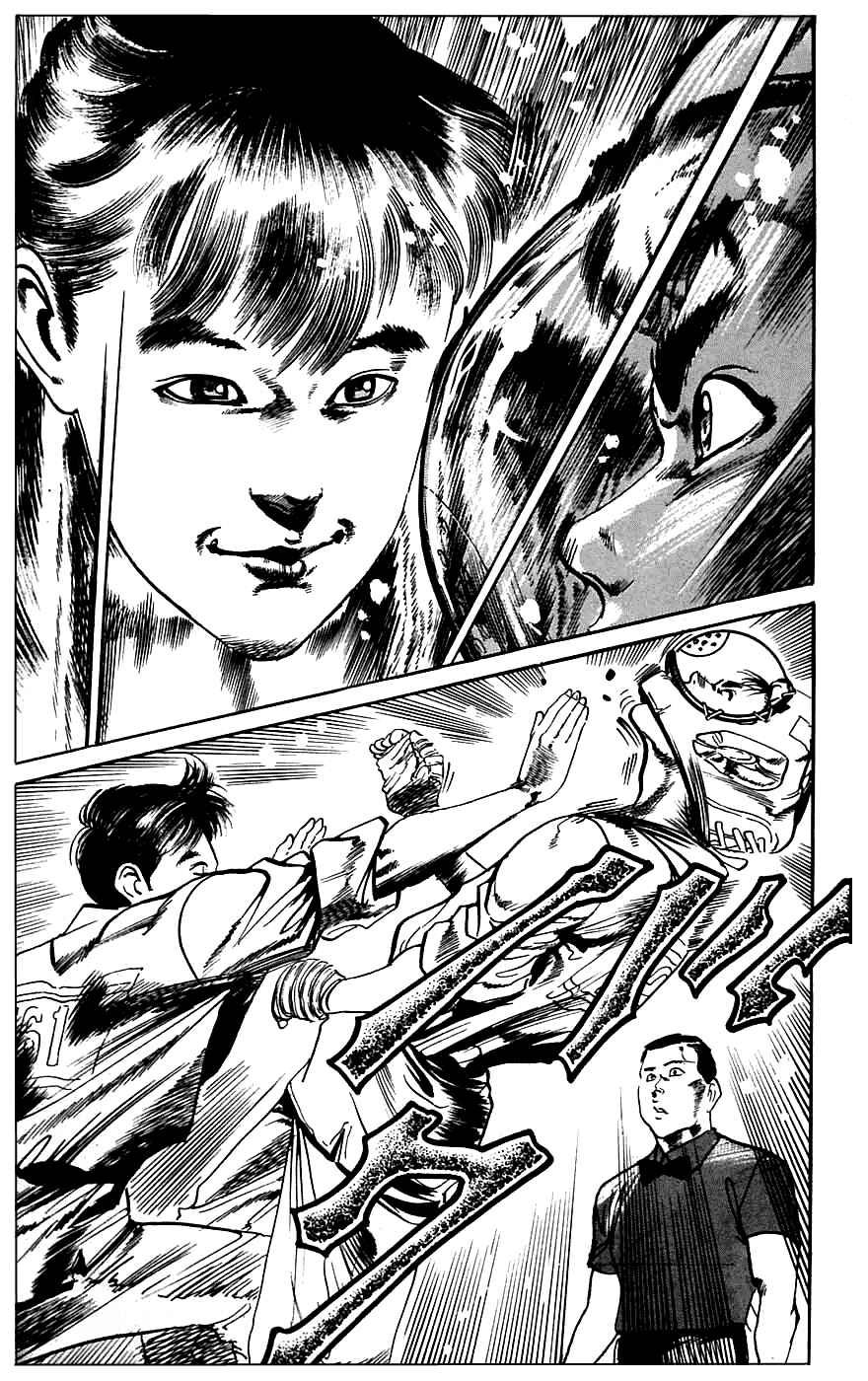 Page 9 Chapter 17 Jesus