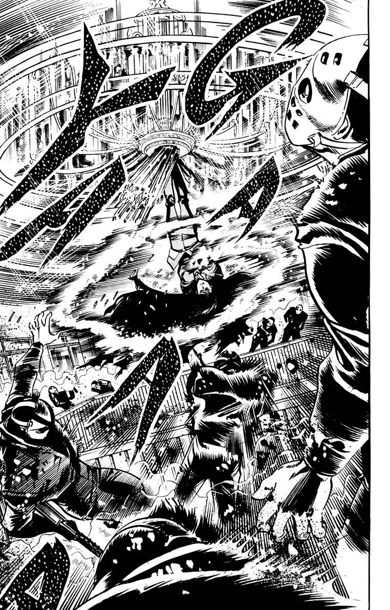 Page 14 Chapter 44 Jesus