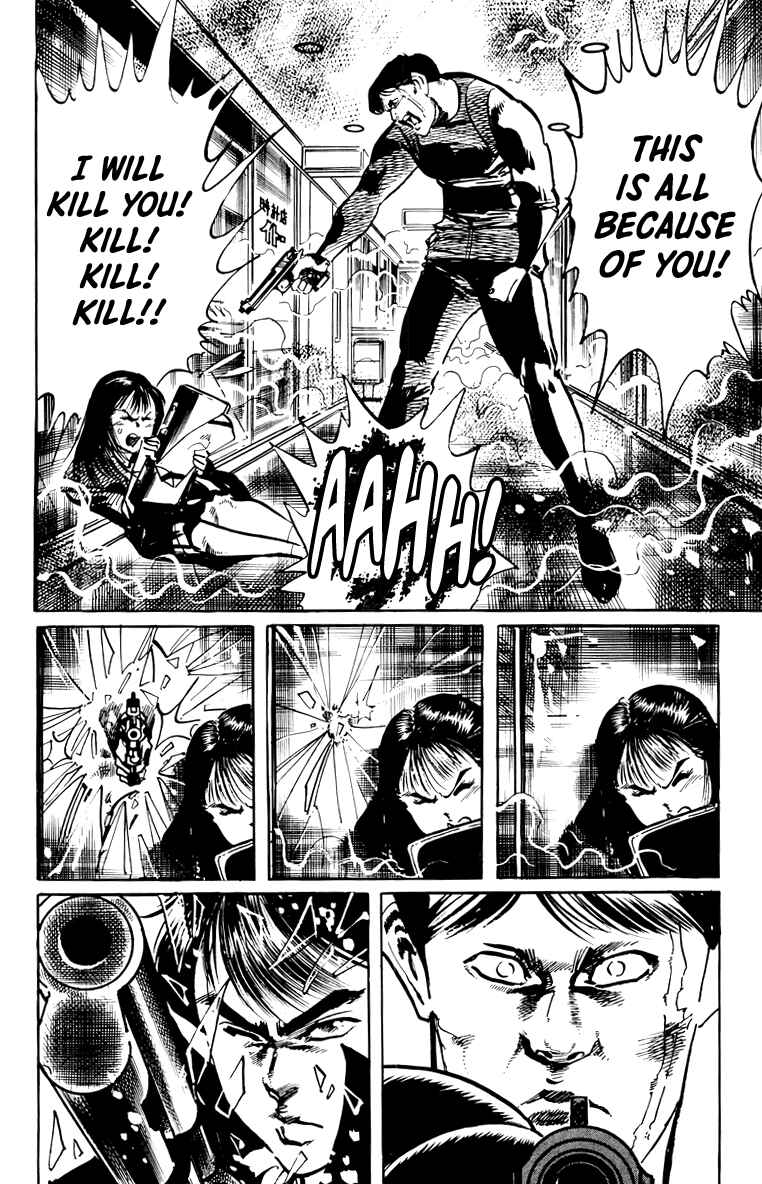 Page 17 Chapter 44 Jesus