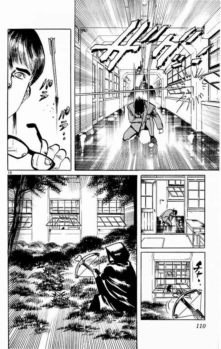 Page 10 Chapter 112 Jesus