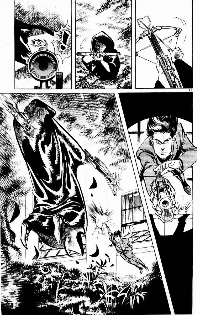 Page 11 Chapter 112 Jesus