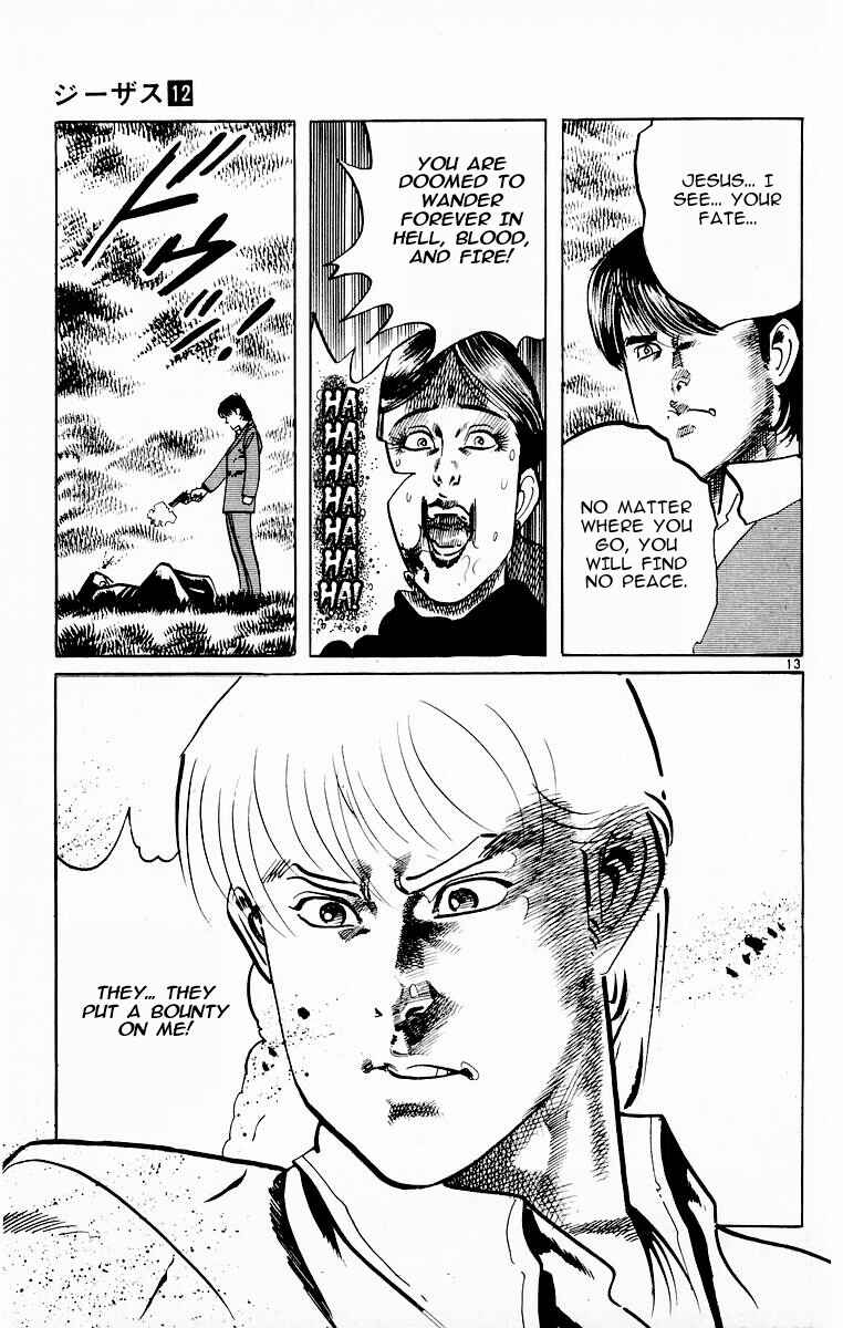 Page 13 Chapter 112 Jesus