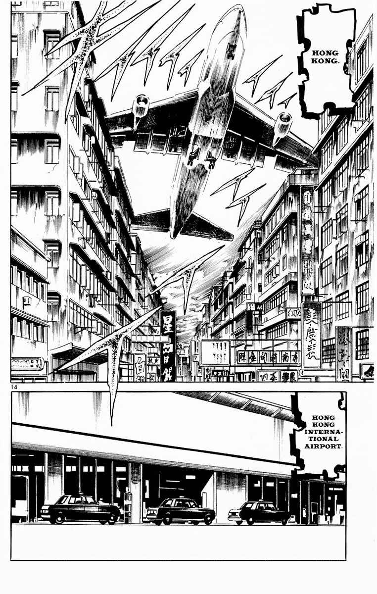 Page 14 Chapter 112 Jesus