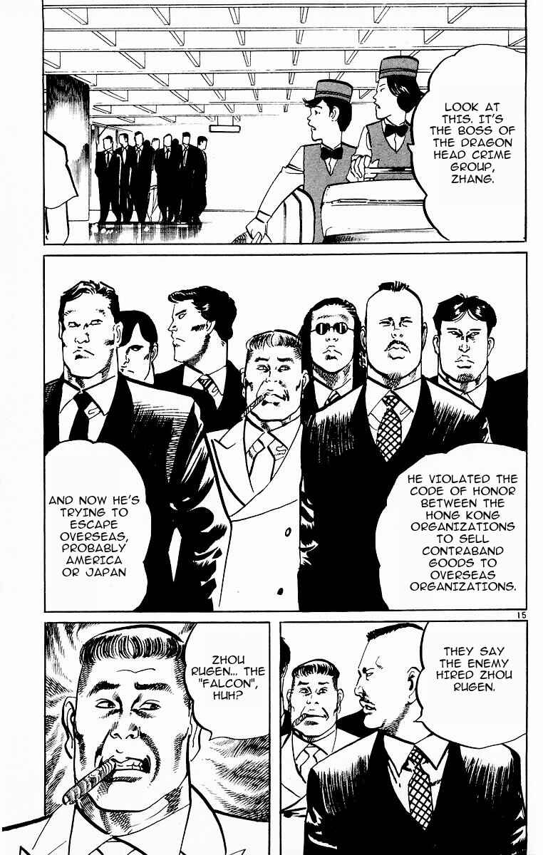 Page 15 Chapter 112 Jesus