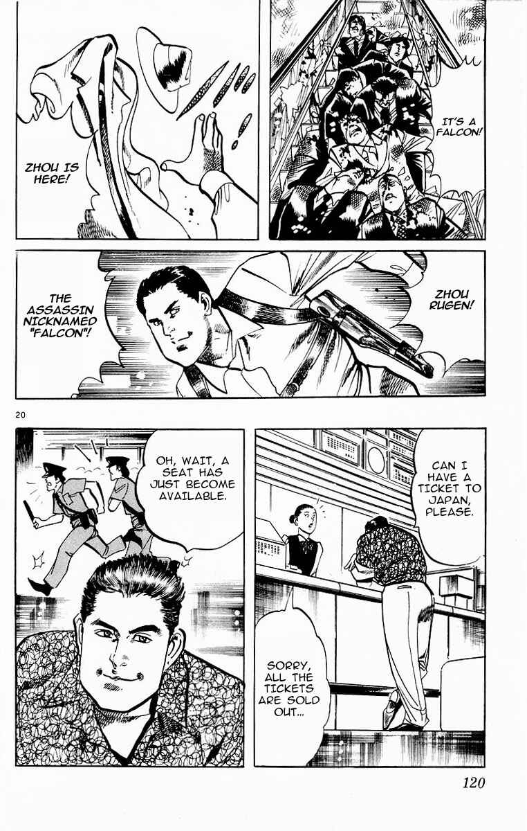 Page 20 Chapter 112 Jesus