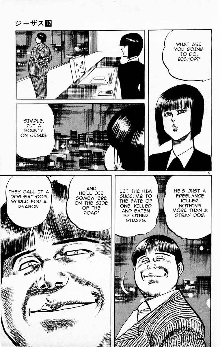 Page 5 Chapter 112 Jesus