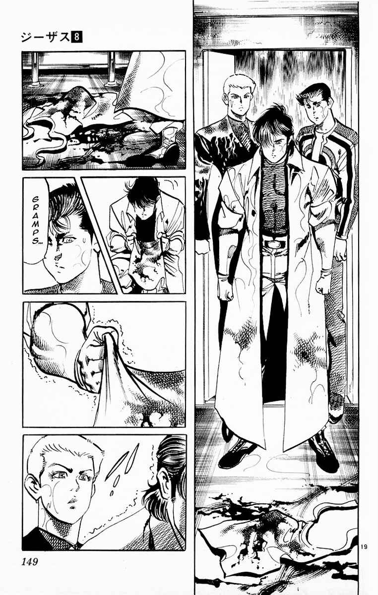 Page 19 Chapter 76 Jesus