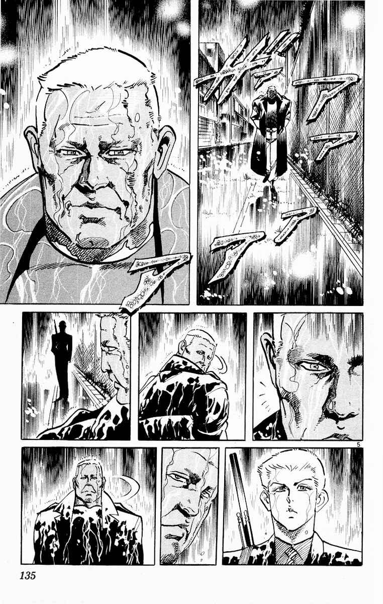 Page 5 Chapter 76 Jesus