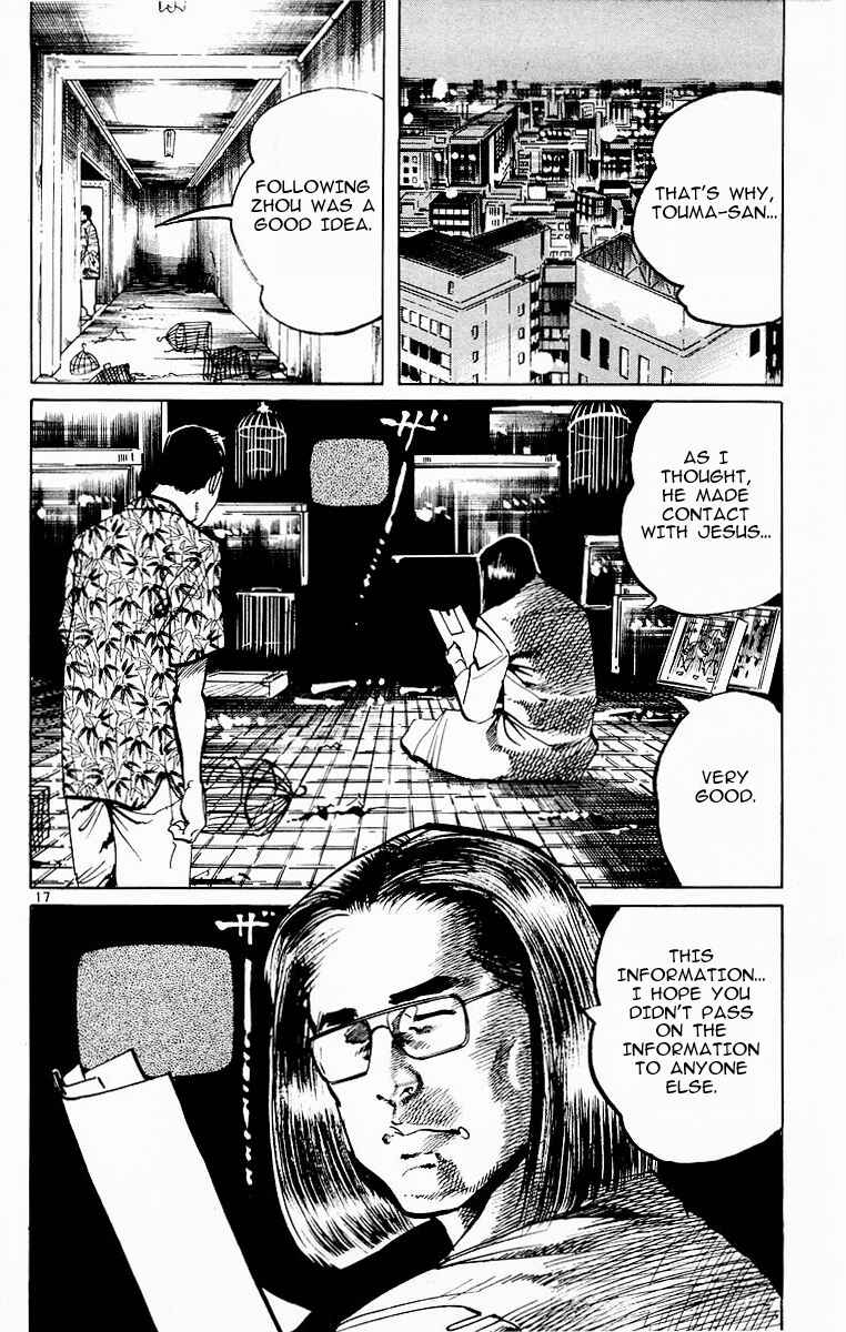 Page 17 Chapter 114 Jesus