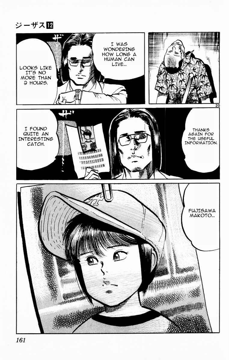 Page 20 Chapter 114 Jesus