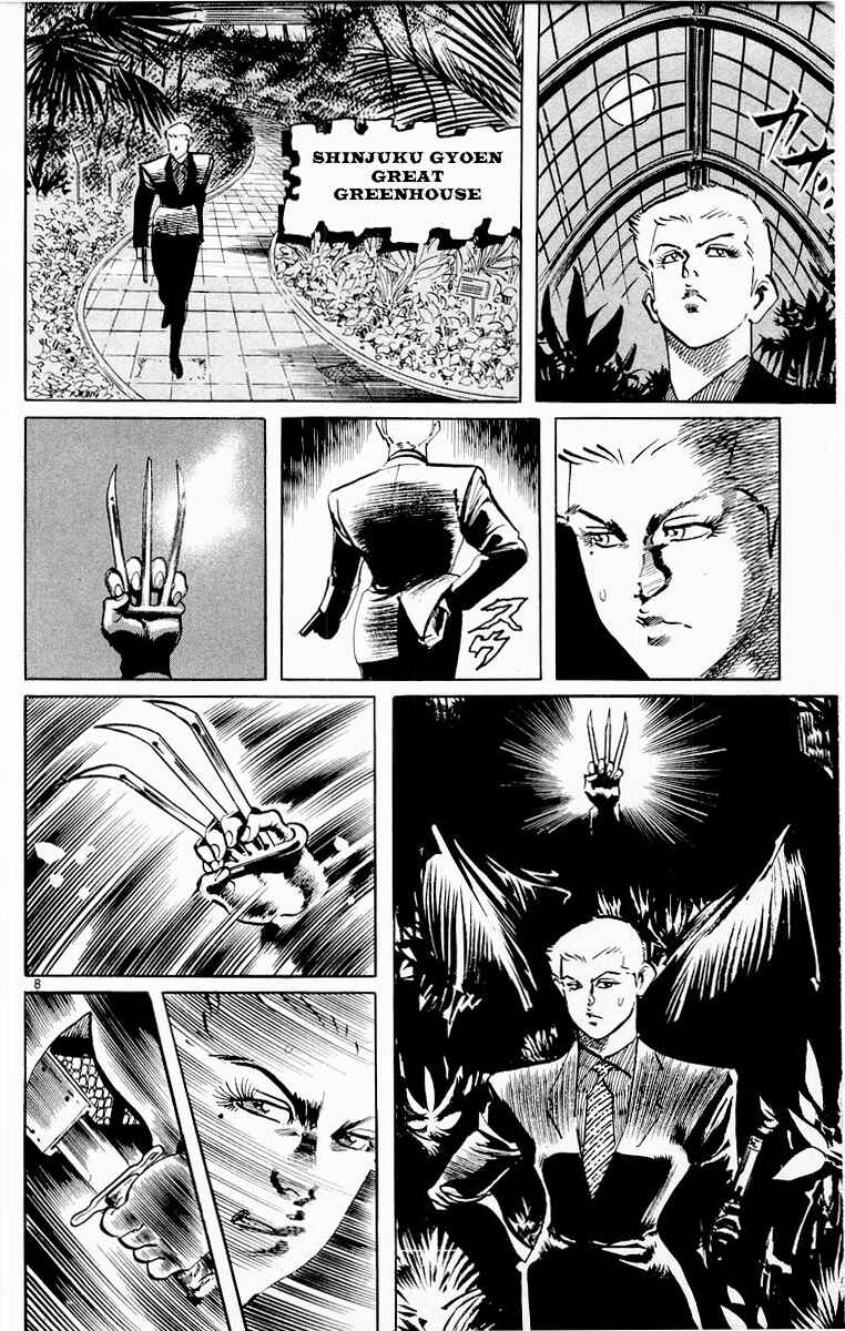 Page 11 Chapter 69 Jesus