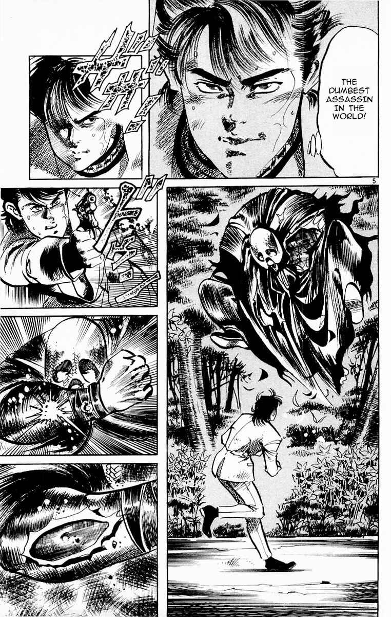 Page 8 Chapter 69 Jesus