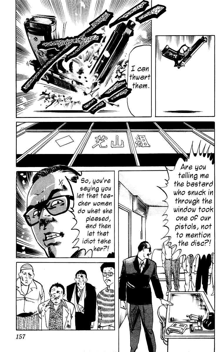 Page 5 Chapter 8 Jesus
