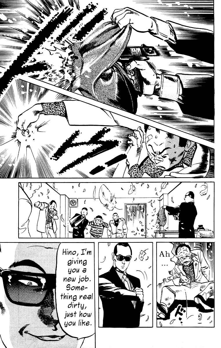 Page 7 Chapter 8 Jesus
