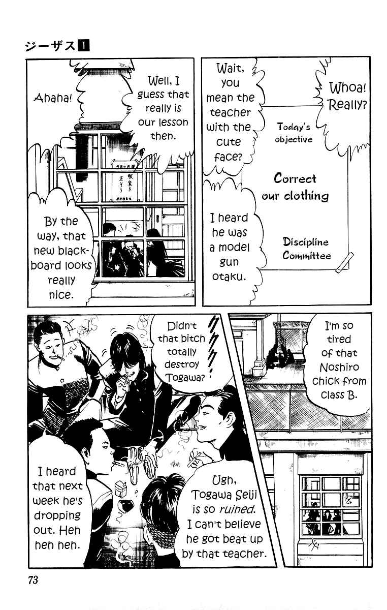 Page 11 Chapter 3 Jesus