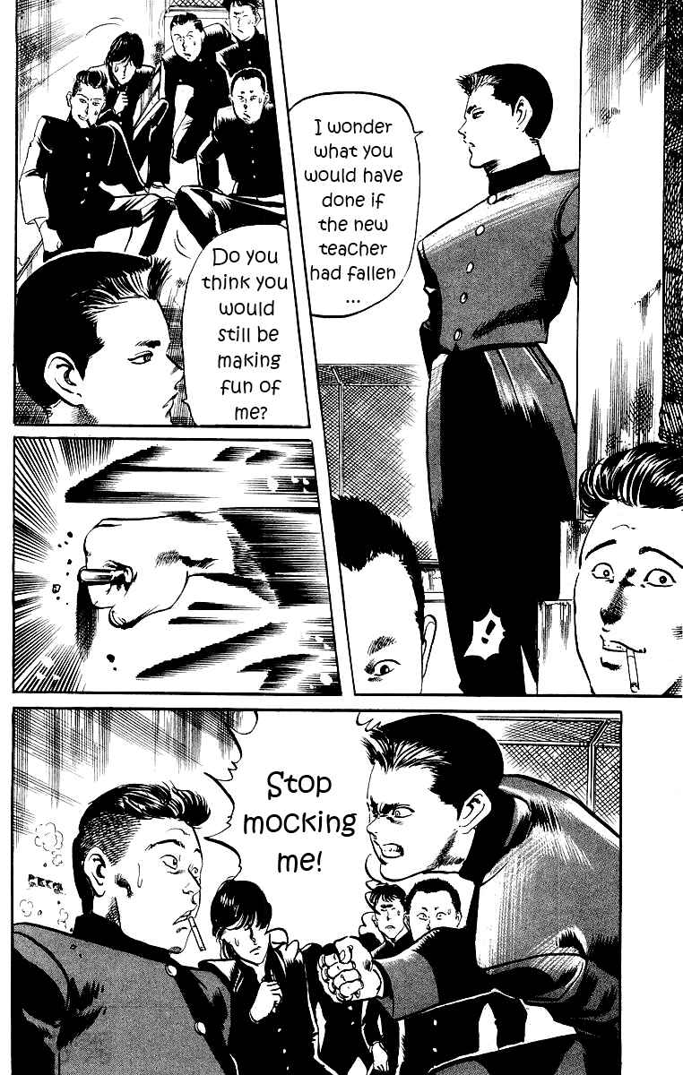 Page 12 Chapter 3 Jesus